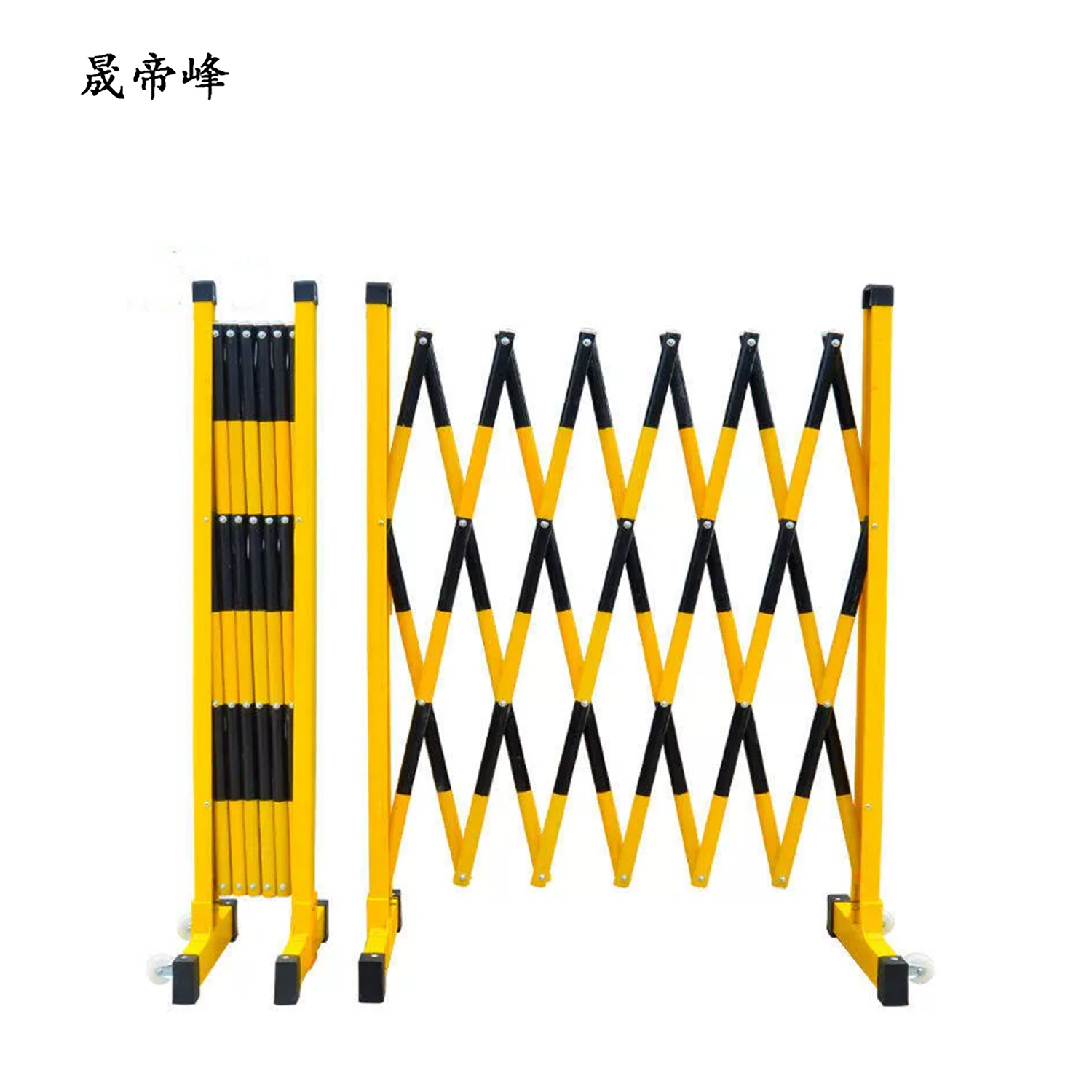 晟帝峰 玻璃钢伸缩围栏 黑黄管式1.2米*2.5米 个高清大图