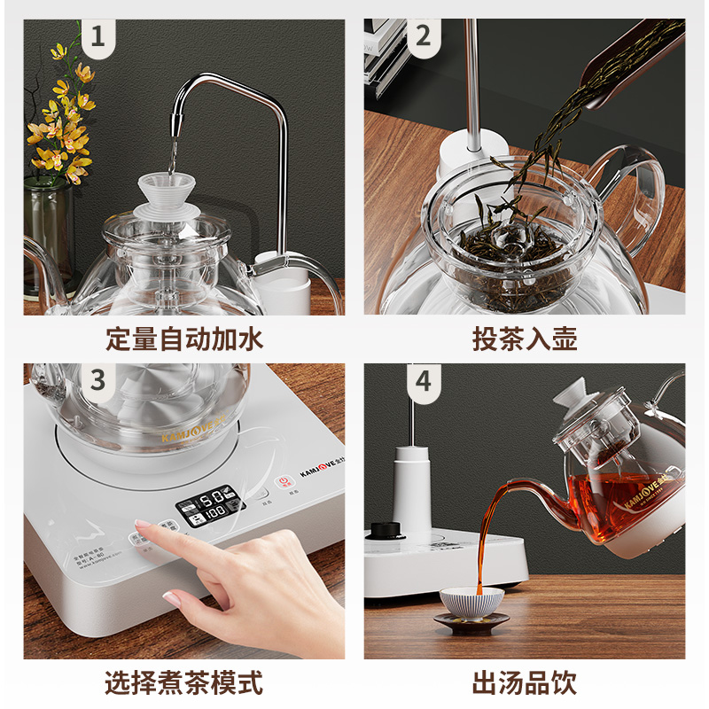金灶A-88自动上水烧水壶玻璃喷淋式煮茶器电热水壶茶台保温一体高清大图