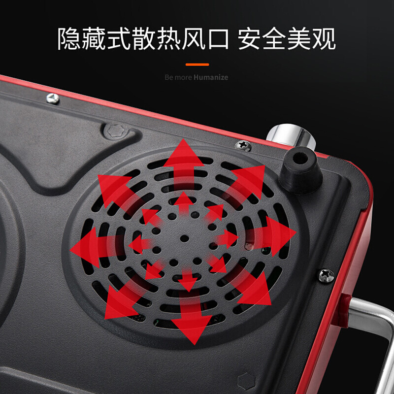 九阳H22-X2 电陶炉 家用无高频辐射 电磁炉升级款 红外双环加热 适合多种锅具 触控式 微晶面板 电陶炉