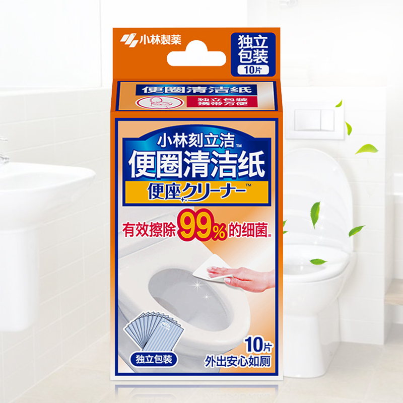 日本小林制药刻立洁马桶消毒湿巾便圈厕所坐便器去污清洁纸