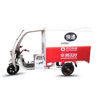 翱毓(aoyu)XS01箱式电动三轮车 半封闭电动三轮车 电动快递货运三轮车