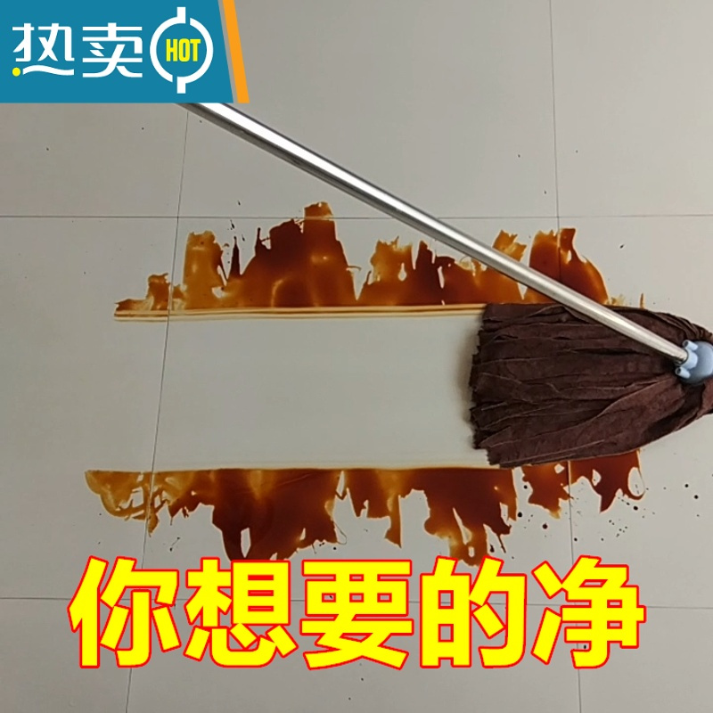 敬平老船长吸水圆头家用拖布超细纤维毛巾布拖把头墩布2022拖把一拖净