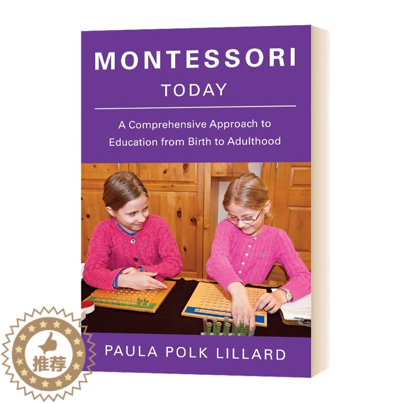 【醉染正版】今日蒙台梭利 从出生到成年的综合教育方法 Montessori Today 英文原版育儿家庭教育进口书籍