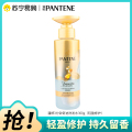 潘婷3分钟奇迹洗发水300ml（轻盈修护）