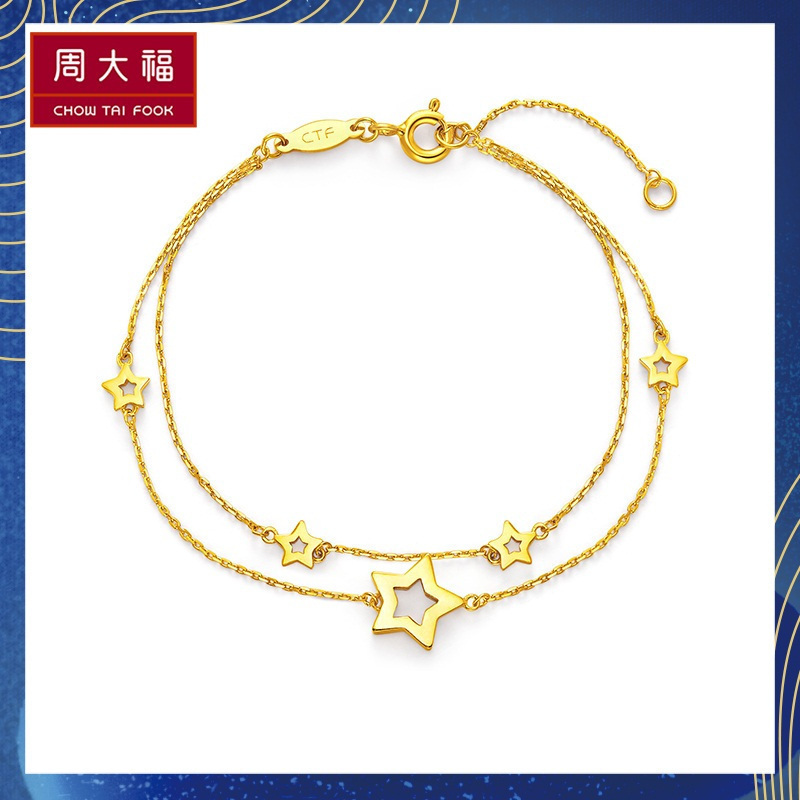 周大福17916系列小星星手链22k金手链女e122824参数