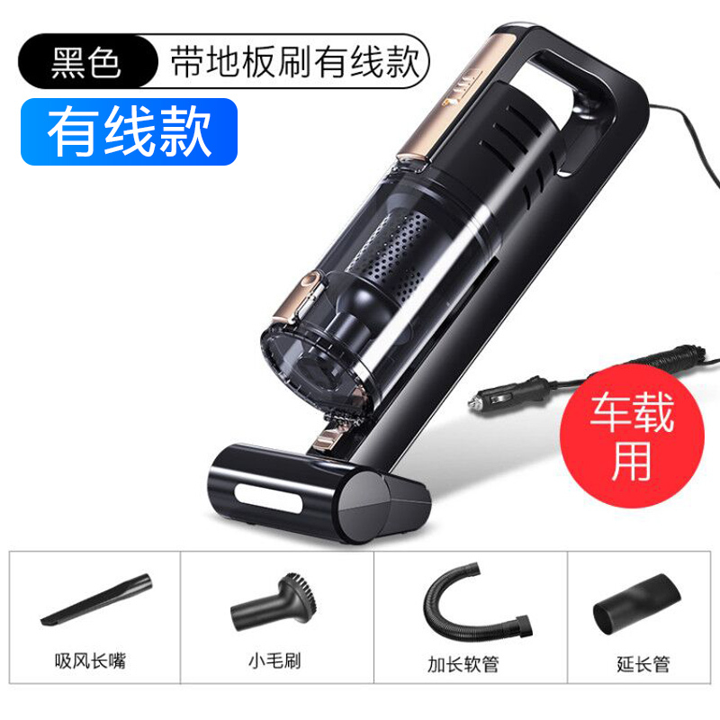 车载吸尘器法耐(FANAI)车用汽车内家车两用专用小车型大功率强力迷你小型便携 有线[带地板刷](黑色款)车载吸尘器