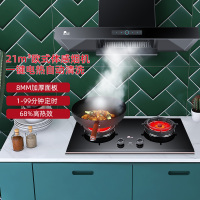 红日(RedSun)烟灶套装家用油烟机欧式顶吸抽油烟机红外线定时灶节能大火力烟灶组合 TSEU07+EM618BP液化气