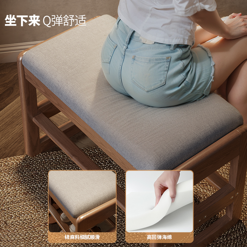 适老换鞋凳家用门口可坐收纳实木穿鞋凳一体鞋柜入户进门鞋架高清大图