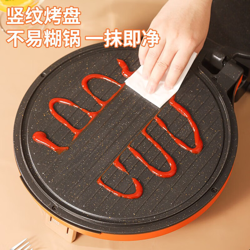 英麦斯厨具(INMINDS)悦厨多功能电饼铛 Y230532DBC高清大图