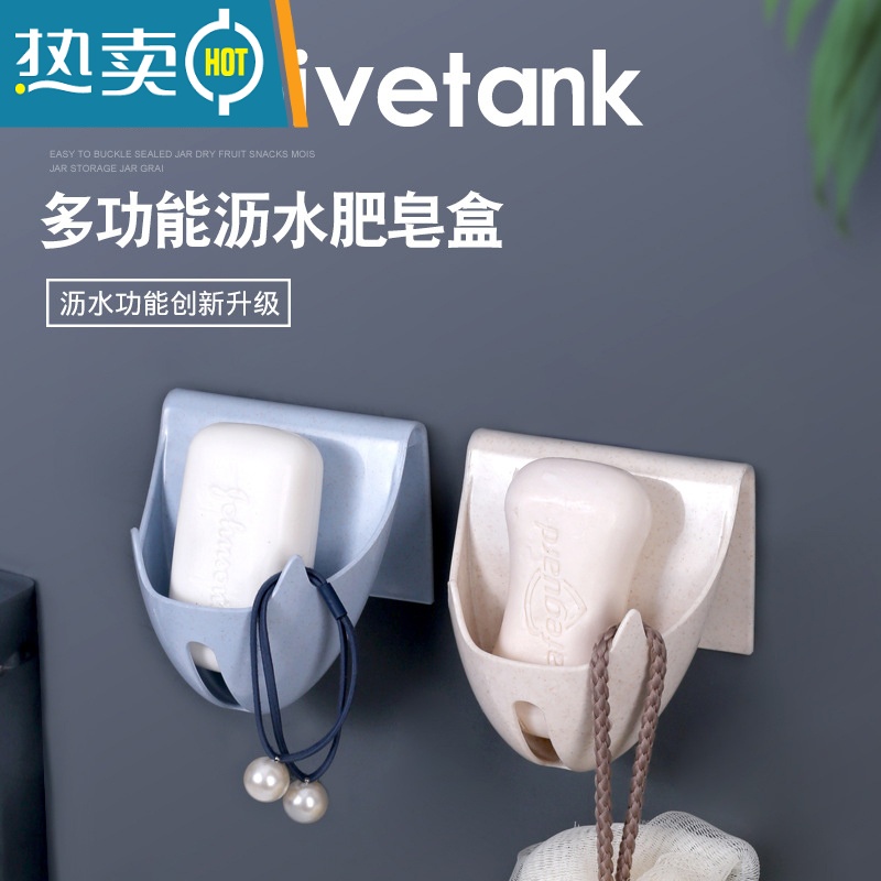 敬平肥皂沥水盒卫生间创意免打孔香皂收纳架置物架洗衣皂盒挂壁式 沥水架D款-蓝色-1个高清大图