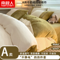 轻奢高级感牛奶绒床品四件套加厚冬季被罩珊瑚绒双面加绒床单被套床笠款床上用品三件套