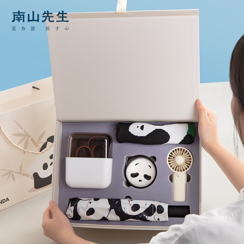 南山先生 创意旅行便携快客杯一壶二杯文创熊猫户外茶具套装 熊有成竹-户外茶咖款高清大图