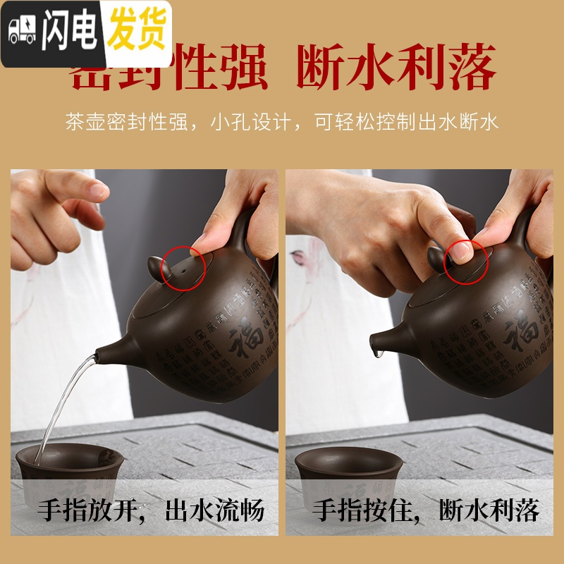 三维工匠家用百福紫砂功夫茶具套装简约泡茶壶茶杯茶海茶漏茶道配件 紫砂百福石瓢壶9头-礼盒装