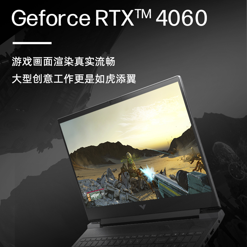 惠普(HP)光影精灵9 16-r0115TX 16.1英寸办公学习本定制游戏本笔记本电脑(i7-13650HX 32G内存 2TB固态 RTX4060独显 2.5K屏165HZ )