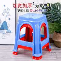 匡大家用加厚塑料凳子客厅成人塑料椅子方凳餐桌高凳浴室KDD002