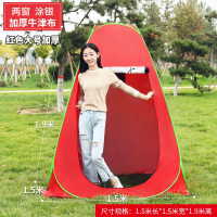 户外洗澡帐蓬淋浴沐浴帐浴罩成人家用简易移动厕所换衣间更衣帐篷
