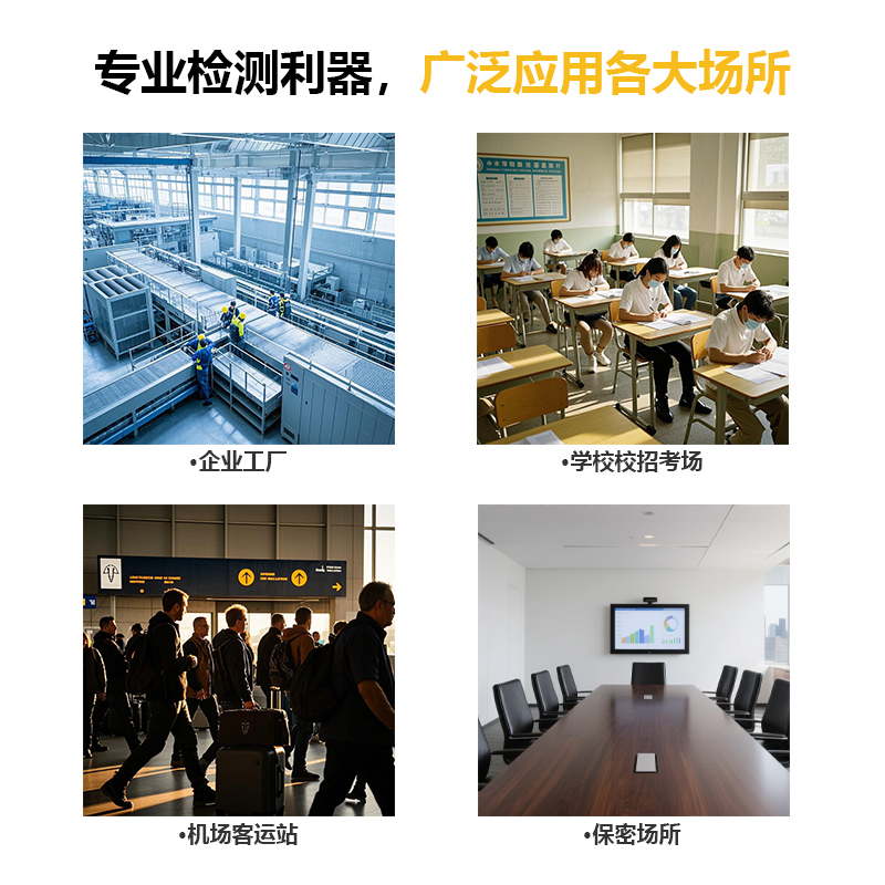 麦盾MD-600SJ 新款手机安检门智能手机探测门八区违禁品检测报警学校考场车站公检法高清大图