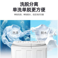 荣事达(Royalstar) 10公斤 双缸洗衣机 半自动双桶洗衣机家用大容量带甩干双缸洗衣机 XPB100-976PH