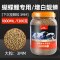 鱼食金鱼锦鲤鱼饲料小颗粒鱼粮家用蝴蝶鲤观赏鱼上浮增色增肥专用