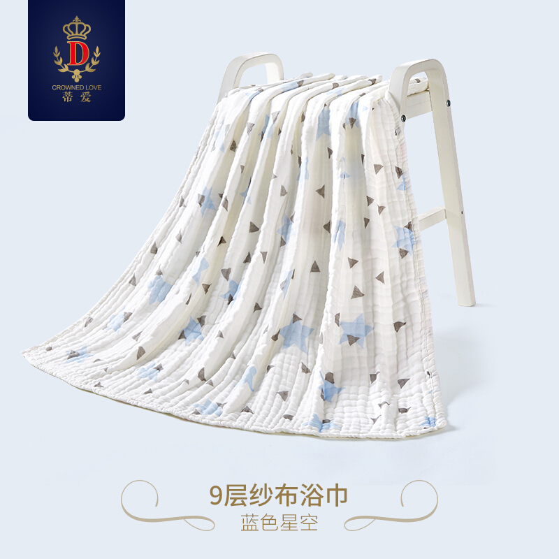 恩蒂爱婴儿纱布浴巾全棉毛巾被柔软吸水儿洗澡巾加厚纱布盖毯