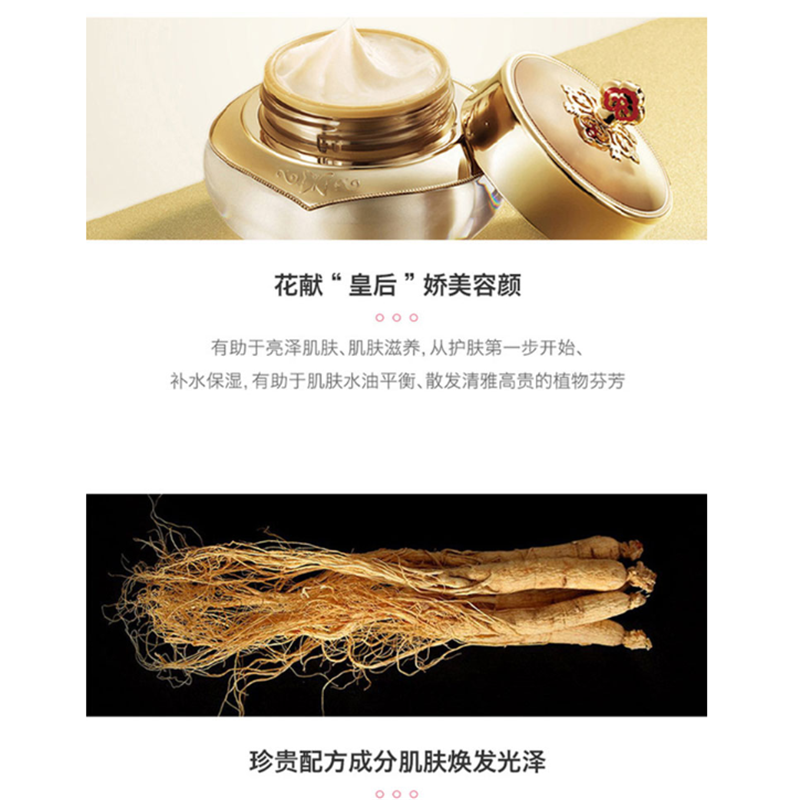 宝洁 whoo后 天气丹花献光彩紧颜系列礼盒7件套水乳霜 补水保湿平衡提拉紧致 韩国护肤套装 单套价