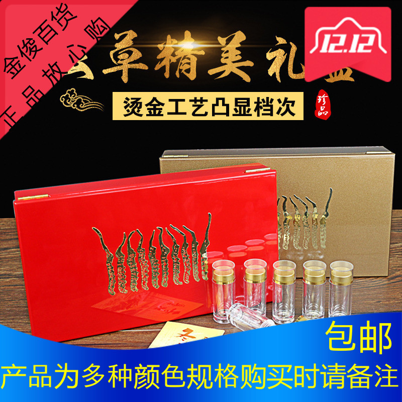 虫草包装盒木质12支 木盒礼品盒高档 冬虫夏草礼盒空盒定制盒子