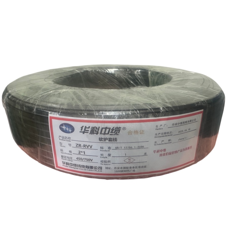 华科中缆 软护套线450/750V高清大图