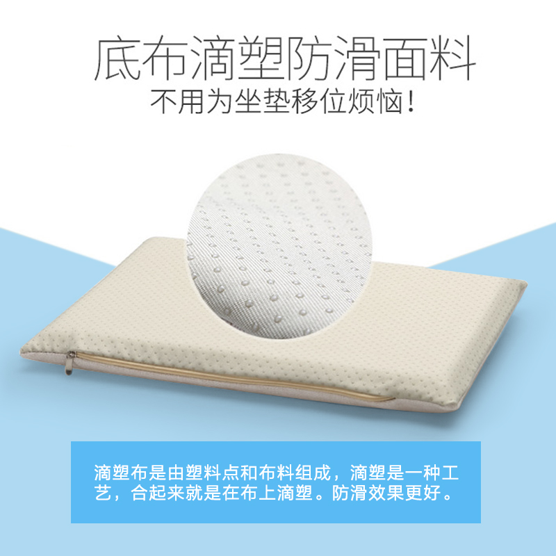 家柏饰(CORATED)记忆棉坐垫学生长方形舒适透气座垫教室椅子椅垫凳子屁垫子高清大图