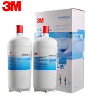 3M净水器DWS4000T-CN滤芯PFS4000-C-CN+DWS4000-C-CN家用直饮机配件 滤芯一套