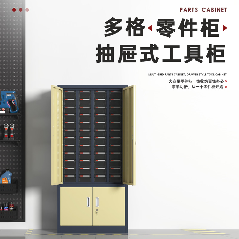 臻远 ZYLJG-W101 零件柜抽屉式工具柜电子元件柜螺丝柜物料柜 48抽透明带门加工具柜中号高清大图