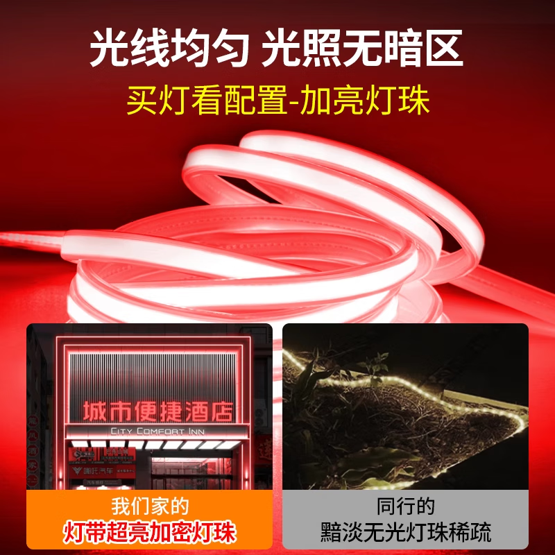 3M 太阳能广告灯带红色户外超亮招牌工程亮化别墅庭院阳台软线条灯 30米红光亮化工程高亮太阳能灯带