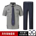 皖川新式保安服 WC-034 短袖执勤服短衬衣保安制服夏装物业门岗工作服男女套装作训服 185 灰色短袖套装