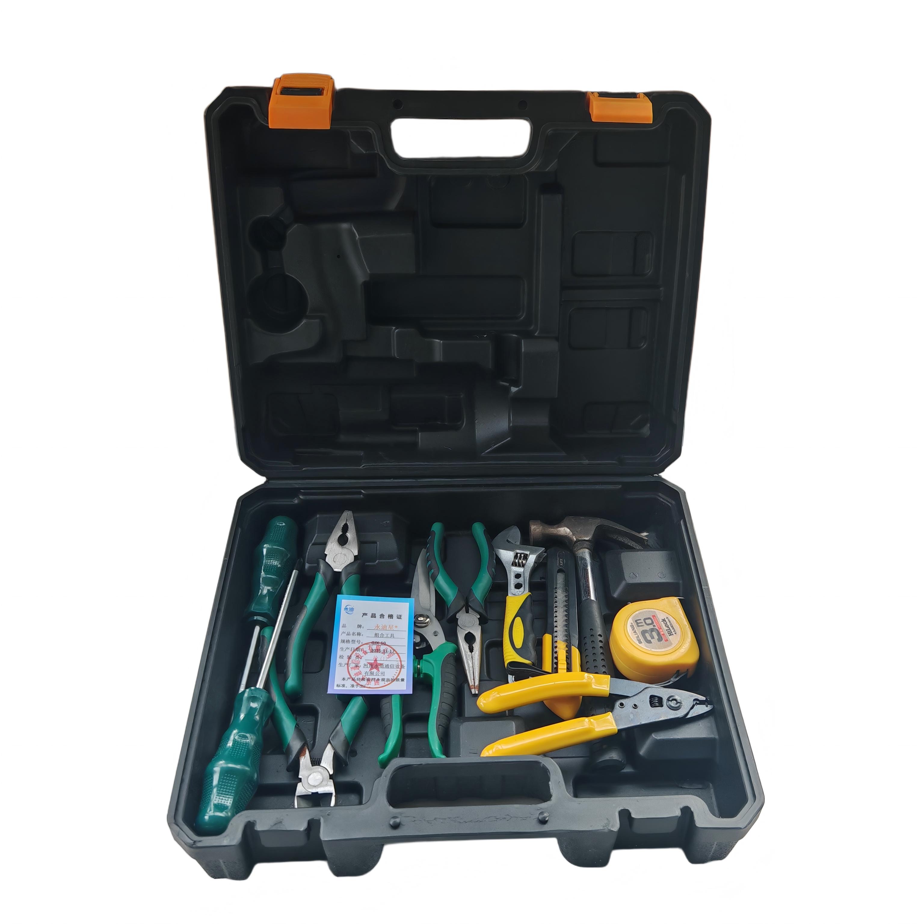 永迪星 电务组合工具 GJX-10 工具套装高清大图