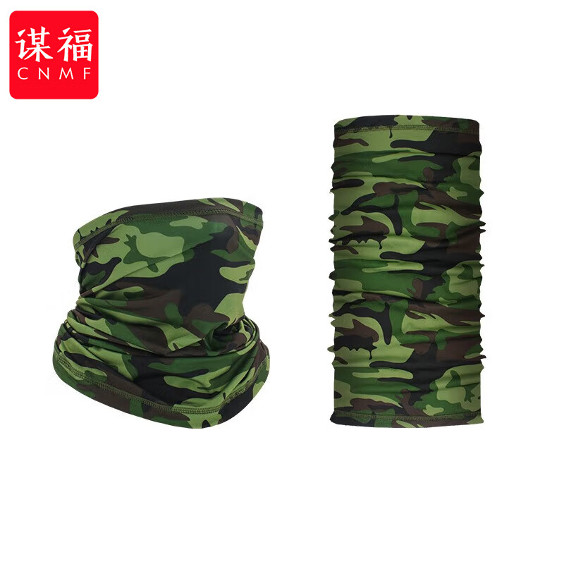 谋福 冰丝魔术头巾 夏季户外防晒面罩 护颈脖套薄款 行百变围脖 (迷彩绿)