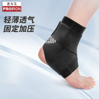PROIRON普力艾 运动护踝脚踝脚腕固定护具套篮球跑步崴脚扭伤后保暖 加压式L码一对