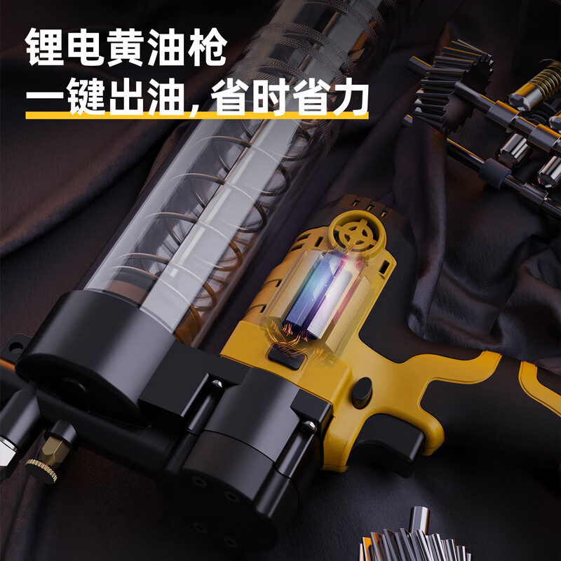 得力(deli)(deli) 电动锂电省力黄油枪600CC高压注油器 DL472600