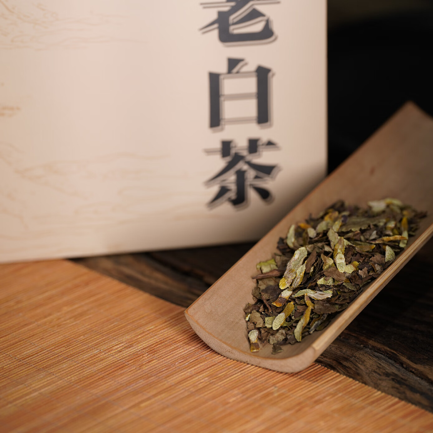 益斛茶礼盒春之斛 石斛老白茶90g高清大图