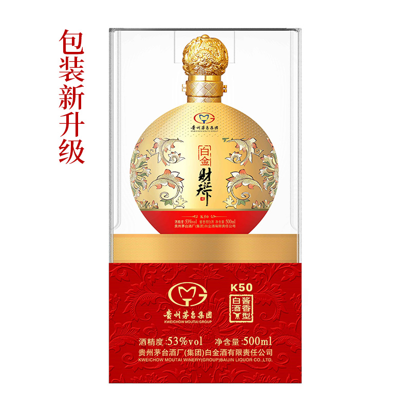 贵州茅台白金财汇天下K50 酱香型白酒53°礼盒单瓶装【价格图片