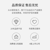鱼跃(YUWELL)电子血压计 家用智能上臂式YE660A测血压仪器