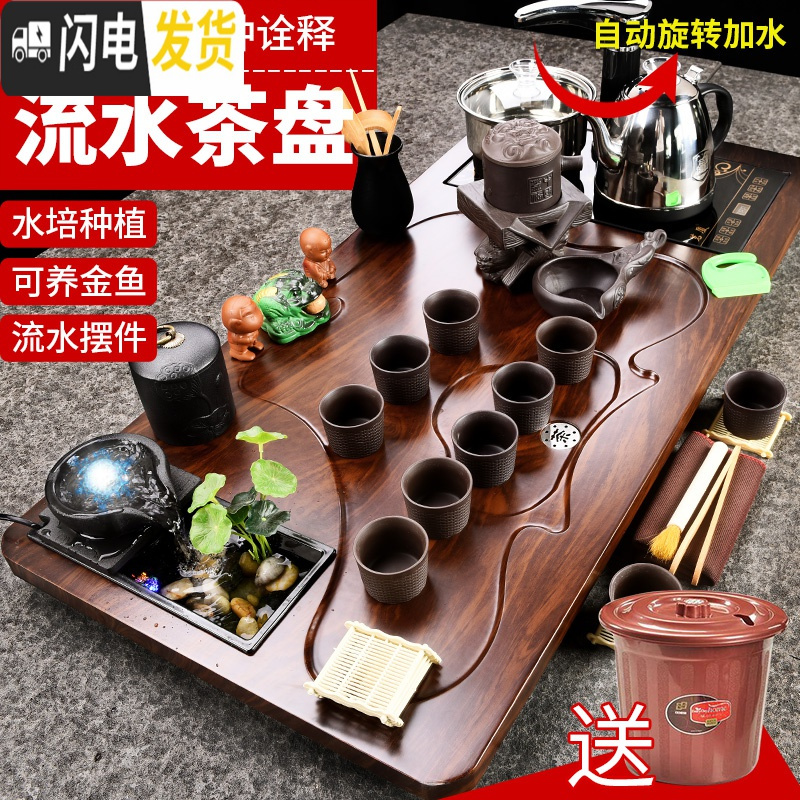 三维工匠 紫砂茶具套装家用全自动电热磁炉一体上水整套实木茶盘茶台 22祥云瓷板翡翠石磨