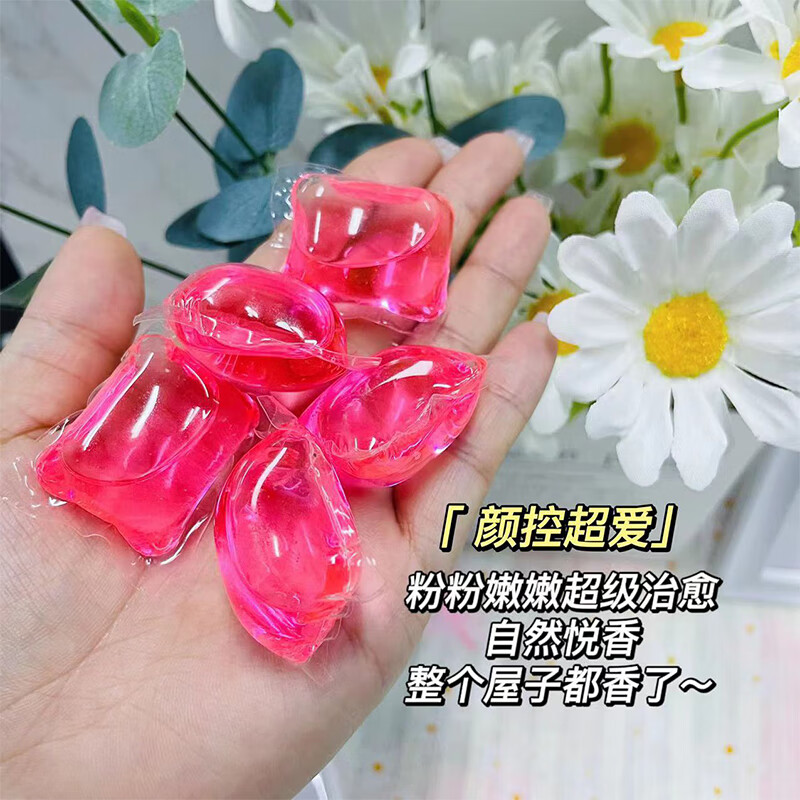 超能 花漾hyhsnz36护色洗衣凝珠 铃兰&鸢尾香氛 8g*36颗 单腔 护色美衣高清大图