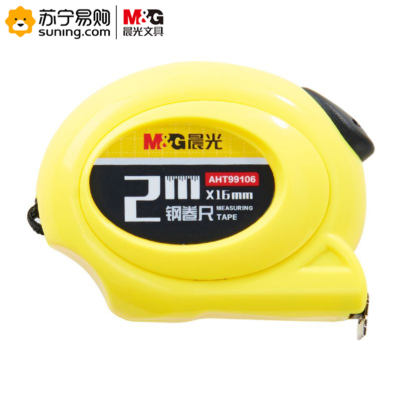 晨光 (M&G) 自停顿2m钢卷尺AHT99106 单个装