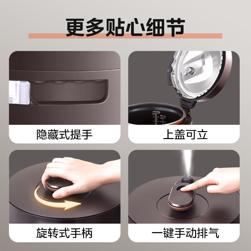 美的(Midea)电压力锅[圆灶釜双胆]家用高压锅全自动智能预约一键排气炖肉煲煮粥锅YL50Easy203饭煲补贴