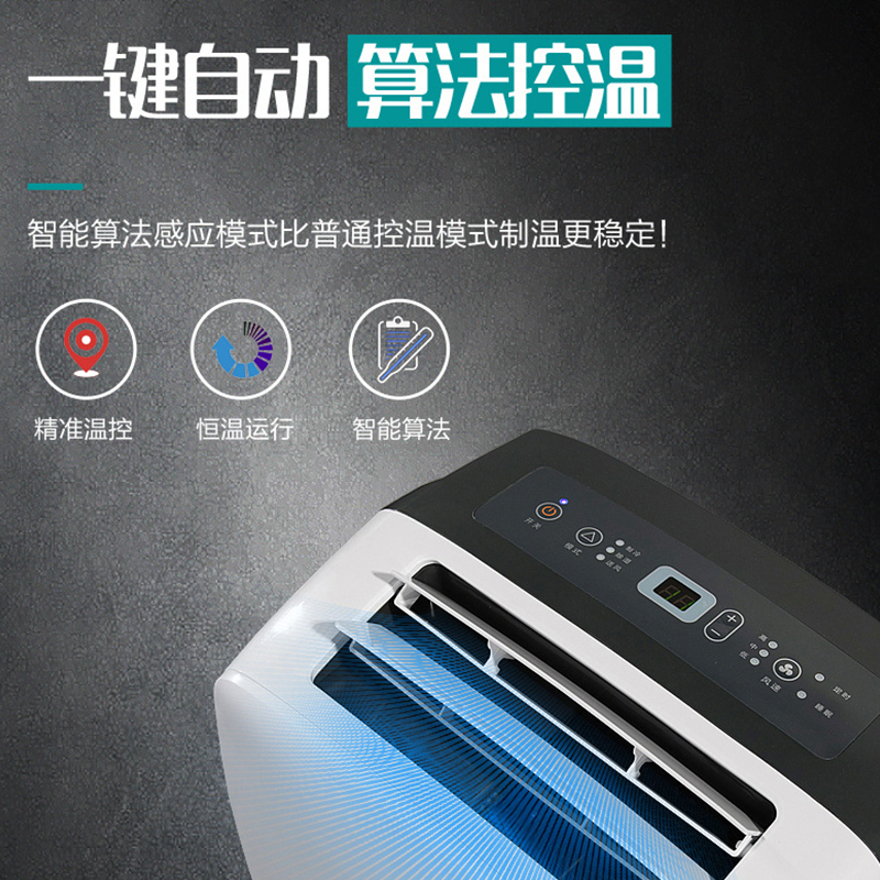 海信(Hisense)移动式空调器KY-35/F-J 1.5匹单冷式移动空调 免安装免排水除湿一体机厨房夏季制冷