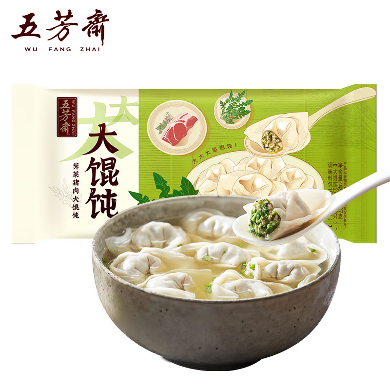 五芳斋[速冻]荠菜猪肉馄饨287g 速冻速食早餐面食新鲜馄饨云吞 287克荠菜猪肉馄饨