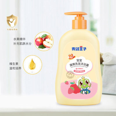 青蛙王子儿童洗发沐浴露水果精华480ml