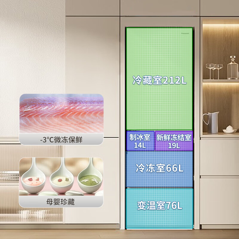 松下NR-EE40TXB晶莹白[387L]全嵌广角开门可嵌入式冰箱 风冷无霜变频纳偌怡除菌除味自动制冰 智能WIFI高清大图