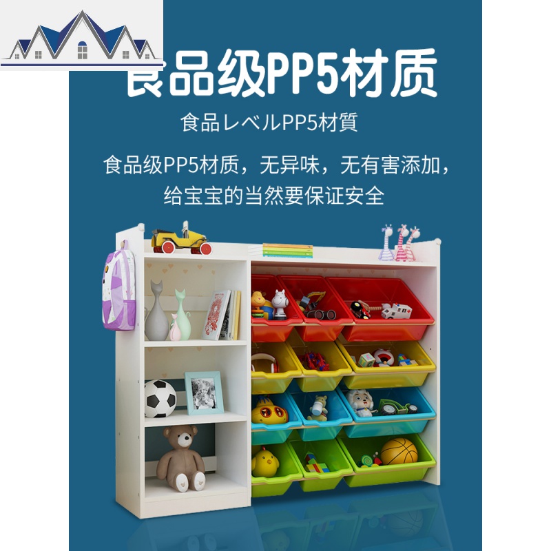 儿童玩具收纳架宝宝绘本书架幼儿园卡通收纳柜玩具整理置物架多层 三维工匠高清大图