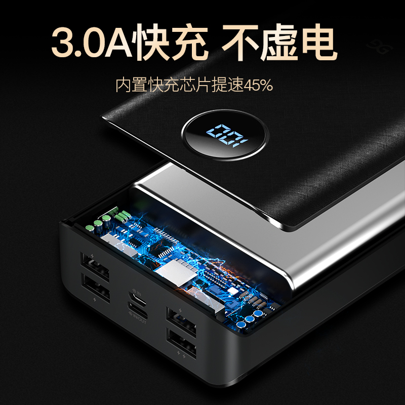 古尚古大容量充电宝30000毫安迷你移动电源快充适用于小米苹果华为oppo手机通用30000mAh 快充版-数显款 白色