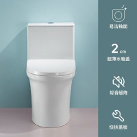 惠达马桶薄水箱盖虹吸式马桶大冲力抽水坐便器家用马桶坐厕HDC6339 [一级水效] 6339薄水箱